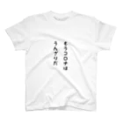 k_iのコロナで貧困 Regular Fit T-Shirt