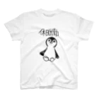 ふうせんペンギンSHOPの休日シュッペンギン Regular Fit T-Shirt