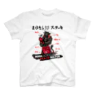 岡ちゃん@奇Tクリエイター｜王道のおもしろ Tシャツ販売中！のまけたらステーキ MMA STEAK DEATH MATCH Regular Fit T-Shirt