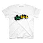 宇宙屋の魂クライム2 スタンダードTシャツ