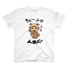 ラクガキメイトの人面犬！ Regular Fit T-Shirt