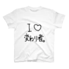 こはな@自称『魂のTシャツ作家』のI ♡ 変わり者。 Regular Fit T-Shirt