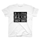 NAPIの暴走天使 Regular Fit T-Shirt