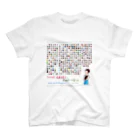 “ピュアニスト”石原可奈子 公式グッズショップのピュアニスト・フォロワー様アイコン 티셔츠