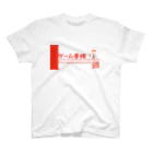 ゲーム専務のゲーム専務_red Regular Fit T-Shirt