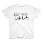 HMKIのバカ野郎！！！！！！！！！！！！！！！新しいデータを上書きするな！！！！！！！！！しました スタンダードTシャツ