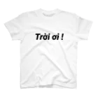 うみ☺︎🇻🇳のTrời ơi! スタンダードTシャツ