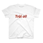 うみ☺︎🇻🇳のTrời ơi! スタンダードTシャツ