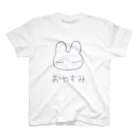 あくむ病院のおやすみ Regular Fit T-Shirt