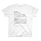 dlzのあ スタンダードTシャツ