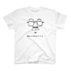 Tusaka Takadaの諦めが肝心ですよ スタンダードTシャツ