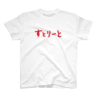 StrangeTwist -ストレンジツイスト-のすとりーと Regular Fit T-Shirt