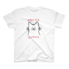 ま ゆ げ ち ゃ ん ꒊ:)のメンヘラ猫ちゃん Regular Fit T-Shirt