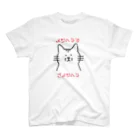 ま ゆ げ ち ゃ ん ꒊ:)のメンヘラ猫ちゃん スタンダードTシャツ