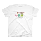 mineralist_kyoko_pota3の足もみ処♥️美実(みみ) スタンダードTシャツ