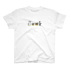 Ma* すとあのねこちゃん Regular Fit T-Shirt