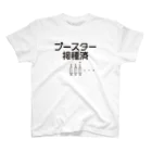 youichirouのブースター接種済 スタンダードTシャツ