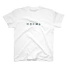 そいそいソイラテの貸借対照表(簿記ロゴver) Regular Fit T-Shirt