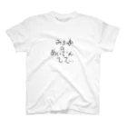 みふのみふゆのあいでんてぃてぃ スタンダードTシャツ