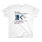 CK & outdoorマガジン店の漕ぐ　黒文字 Regular Fit T-Shirt