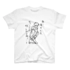 Harumaki-20のパスタ味だけの人生 スタンダードTシャツ