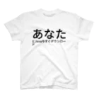 しゃのんのあなたとJava今すぐダウンロード Regular Fit T-Shirt