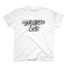 JOE NAKAMURA'S SHOPの「ラストダンスを君と」BWロゴ Regular Fit T-Shirt