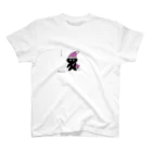 ネオンくんのネオンくん もう寝ます Regular Fit T-Shirt