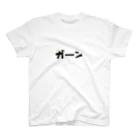 designbeginnerの『ガーン』漫画風アイコン Regular Fit T-Shirt