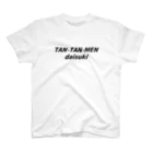 心の声洩れてますよのTAN-TAN-MEN daisuki スタンダードTシャツ