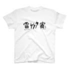 Ryota  Sasakiの雷と寅 スタンダードTシャツ