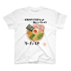 すてぃーヴの隠れ家：Sのめんずくらぶ Regular Fit T-Shirt