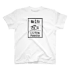 いいかねPalette軽音部のいいかねPalette軽音部　白Tシャツ Regular Fit T-Shirt