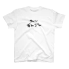 よこゆのすんごい看護師Tシャツ スタンダードTシャツ