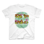 ニムニムのお部屋のムクゲの花が咲きました Regular Fit T-Shirt