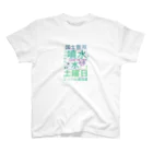 2021 噴水OBOGのTOHYO vote 21 スタンダードTシャツ