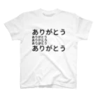 ミラくまのありがとう スタンダードTシャツ