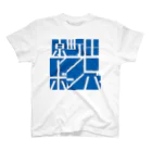 原町田アフロボンバーの原町田アフロボンバー スタンダードTシャツ