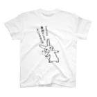 毒舌うさぎの毒舌うさぎ「こちらに無能がいるときいてきました」 Regular Fit T-Shirt