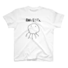 ゆるく生きようのクラゲくんの一言 スタンダードTシャツ