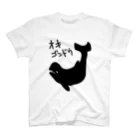 いきものや のの(本館)のオキゴンドウ スタンダードTシャツ