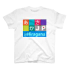 bonnylochのJP Hiragana：ひらがな スタンダードTシャツ