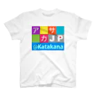 bonnylochのJP Katakana：カタカナ スタンダードTシャツ