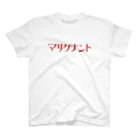 承認欲求のホラー映画風ロゴ Regular Fit T-Shirt