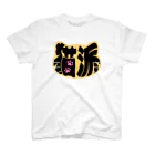 syrupsの私は猫派（キジトラver.） Regular Fit T-Shirt