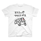 いきものや のの(本館)のミシシッピアカミミガメ スタンダードTシャツ