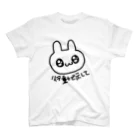 ゆるいぐっずを生み出す母の行動で示してほしいうさぎ Regular Fit T-Shirt