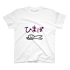 だみぃのゆるデザインのひまぽ人間 Regular Fit T-Shirt