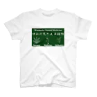 JUNGLEの神秘的天然医療植物 “緑” Regular Fit T-Shirt