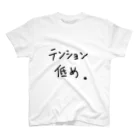 こはな@自称『魂のTシャツ作家』のテンション低め。 スタンダードTシャツ